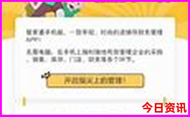 台湾十大著名景点